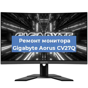 Замена конденсаторов на мониторе Gigabyte Aorus CV27Q в Екатеринбурге